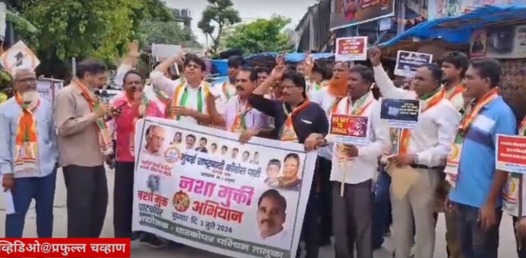 Mumbai नशा मुक्त घाटकोपर ! लोकांचे आंदोलन !