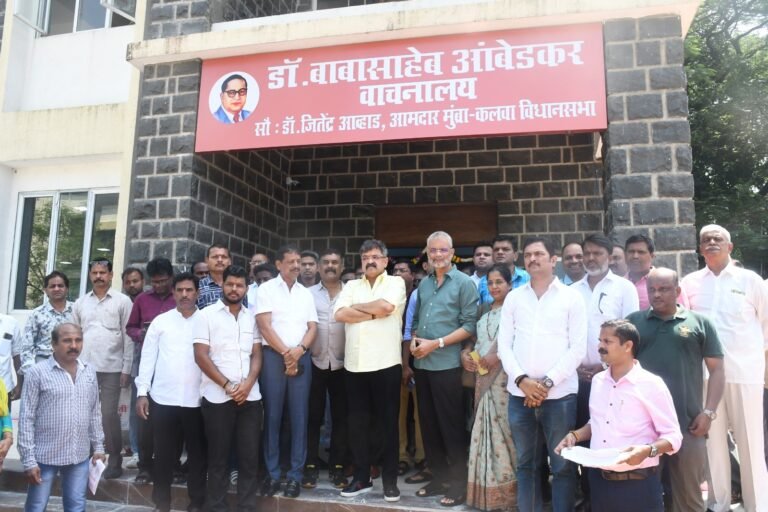 कळव्यातील डाॅ. बाबासाहेब आंबेडकर ग्रंथालयाचे लोकार्पण