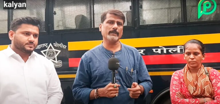 कल्याण तरुणीला मारहाण प्रकरण ! पीडित तरुणीच्या बहिणीची प्रतिक्रिया !