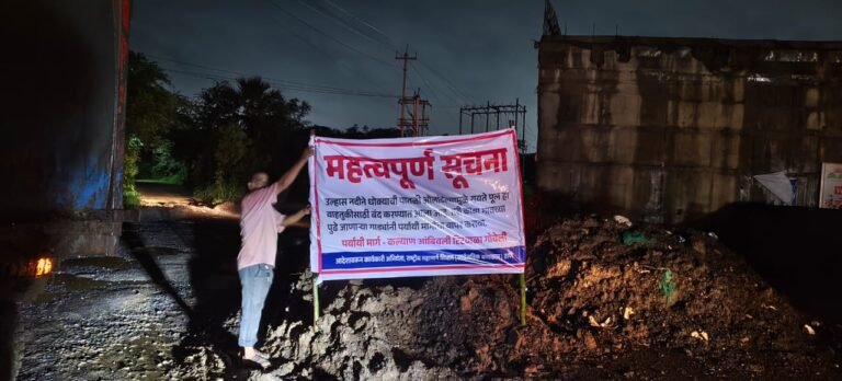 कल्याण तालुक्यात आज सकाळी 7 वाजल्यापासून ते संध्याकाळी 5 वाजेपर्यंत दिवसभरात पडलेल्या मुसळधार पावसाची नोंद 70 मिलिमीटर झाली